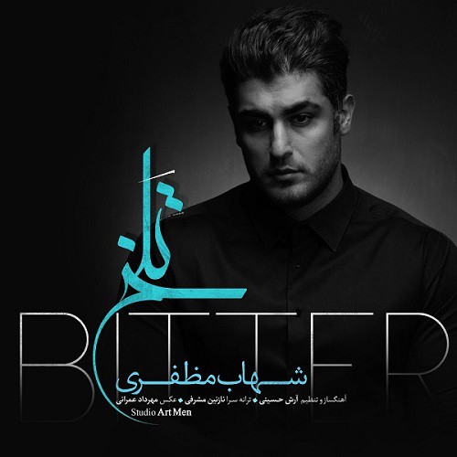 دانلود آهنگ تلخ